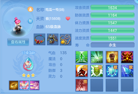 微信图片_20260706184101_37_7253.png