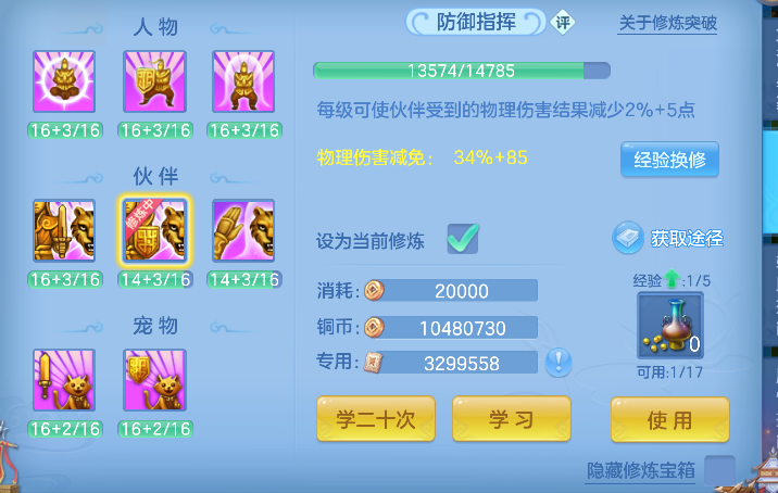 微信图片_20260706184127_45_7253.png