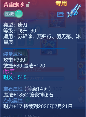 微信图片_20260706184641_23_7252.png