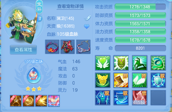 微信图片_20260706190000_64_7252.png