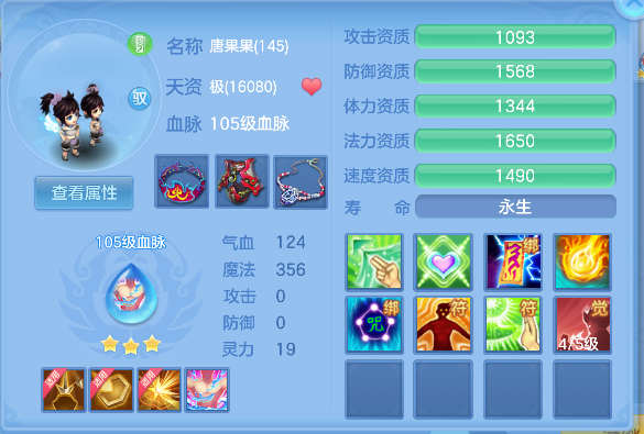 微信图片_20260706190851_86_7252.png