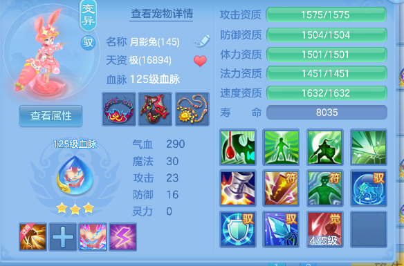 微信图片_20260706190149_72_7252.png