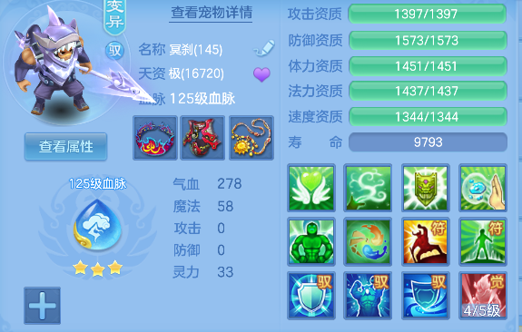 微信图片_20260706190149_75_7252.png
