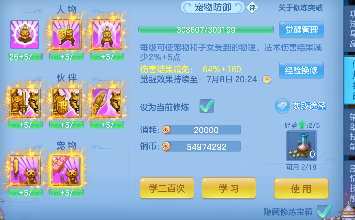 微信图片_20260706191123_99_7252.png
