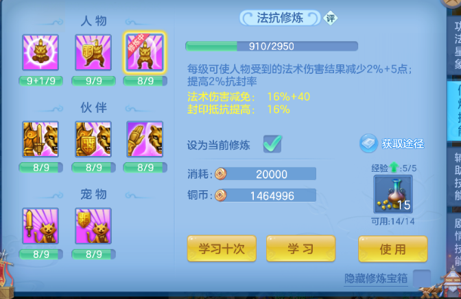 微信图片_20260706233047_30_7280.png