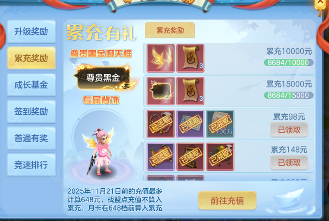微信图片_20260706233047_31_7280.png