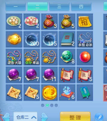 微信图片_20260706233047_26_7280.png