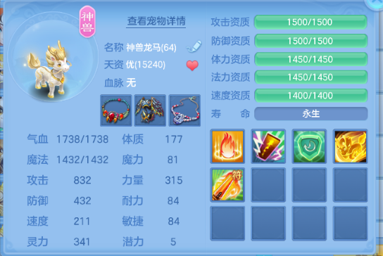 微信图片_20260706232852_23_7280.png