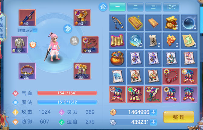 微信图片_20260706232851_20_7280.png