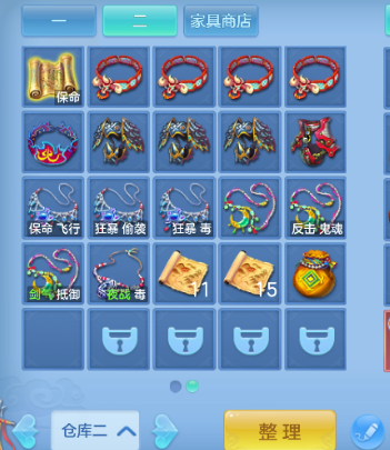 微信图片_20260706233047_29_7280.png