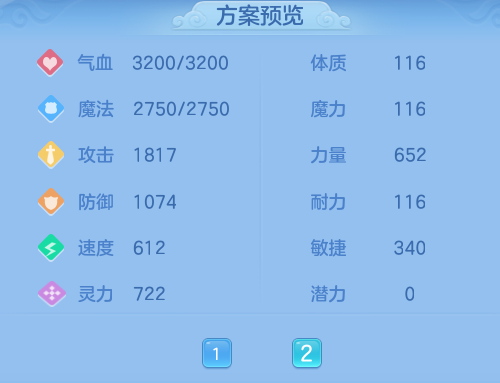 ScreenShot_2026-07-06_093914_682.png
