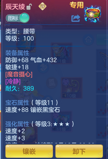ScreenShot_2026-07-06_094542_627.png