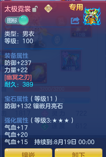 ScreenShot_2026-07-06_094538_275.png