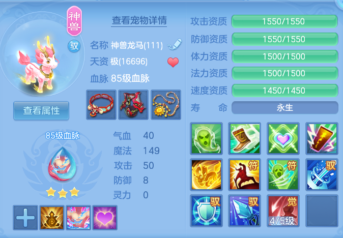 ScreenShot_2026-07-06_094759_531.png