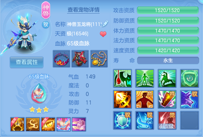 ScreenShot_2026-07-06_094805_371.png