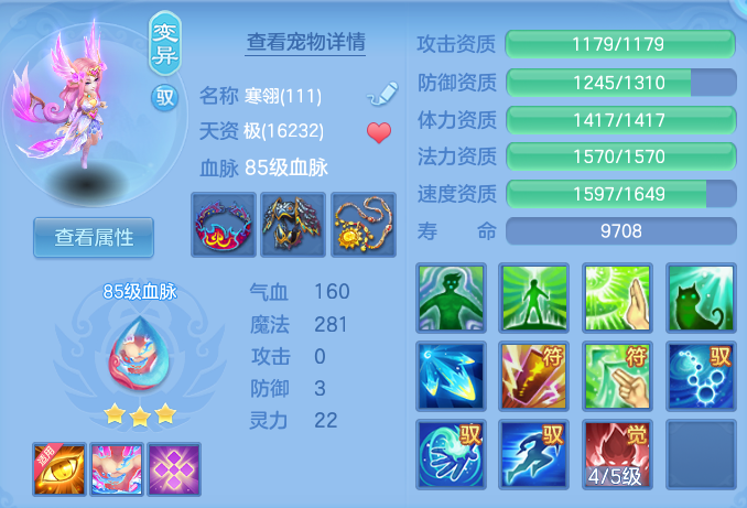 ScreenShot_2026-07-06_094837_387.png