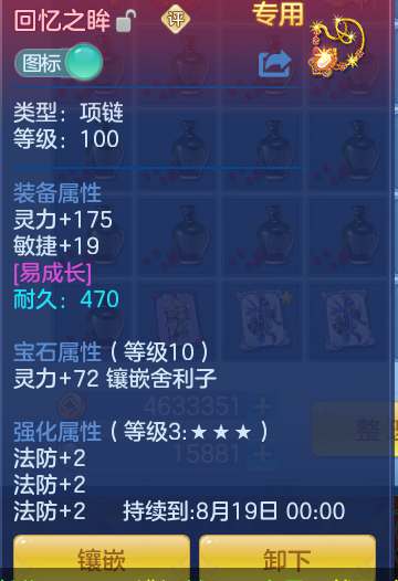 ScreenShot_2026-07-06_094550_817.png