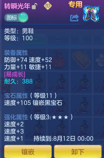 ScreenShot_2026-07-06_094554_963.png