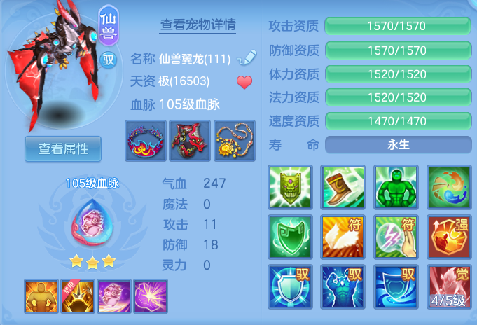 ScreenShot_2026-07-06_094741_372.png