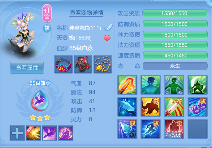 ScreenShot_2026-07-06_094753_890.png