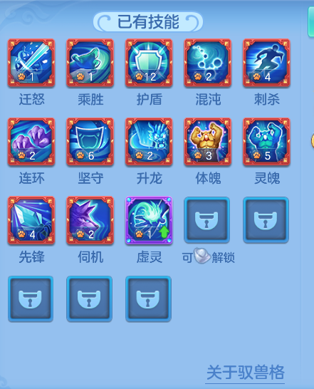 ScreenShot_2026-07-06_094703_242.png