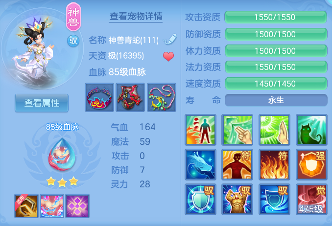 ScreenShot_2026-07-06_094747_668.png