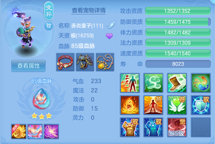 ScreenShot_2026-07-06_094848_707.png