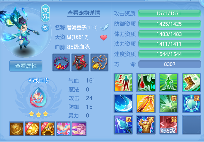ScreenShot_2026-07-06_094854_457.png