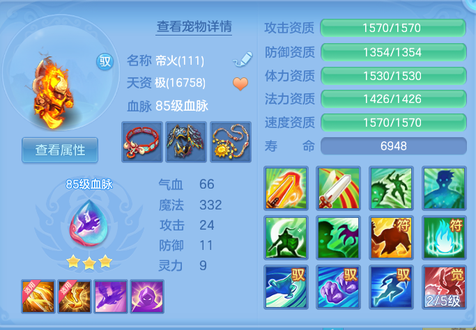 ScreenShot_2026-07-06_094901_306.png