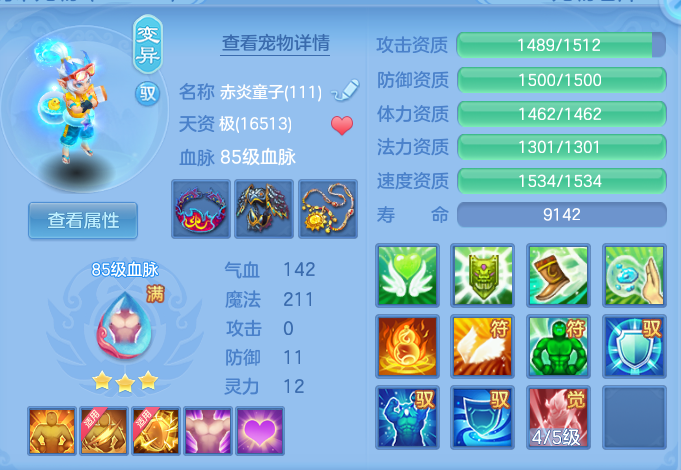 ScreenShot_2026-07-06_094843_147.png