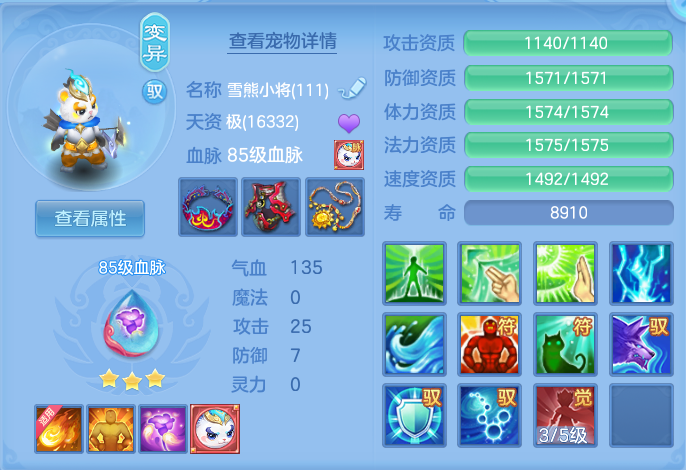 ScreenShot_2026-07-06_094919_770.png