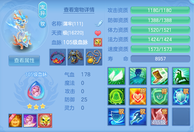 ScreenShot_2026-07-06_094906_578.png
