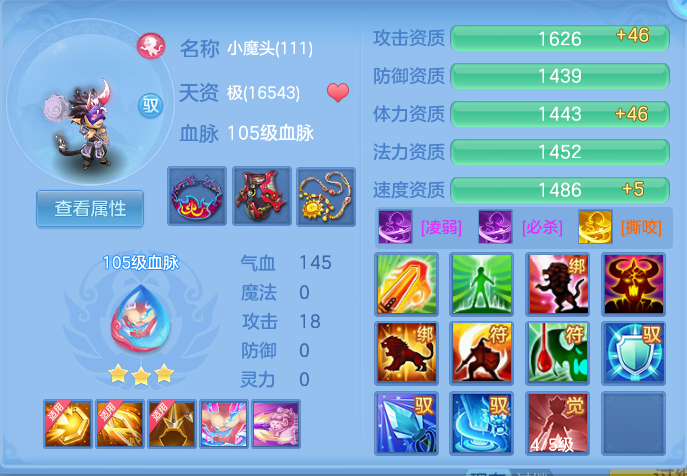 ScreenShot_2026-07-06_095023_965.png