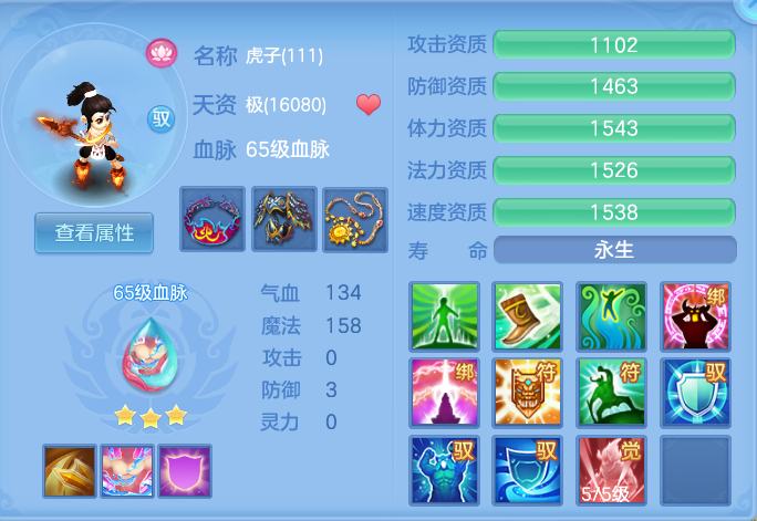ScreenShot_2026-07-06_095032_210.png