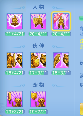 ScreenShot_2026-07-06_095104_481.png