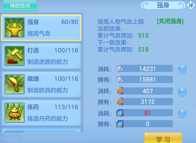 ScreenShot_2026-07-06_095109_771.png