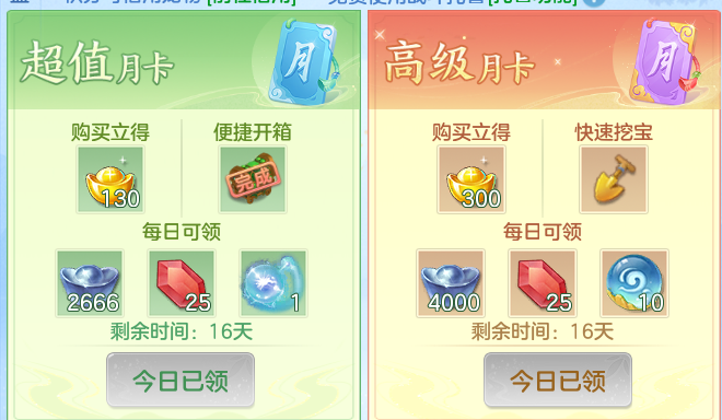 ScreenShot_2026-07-06_095205_643.png