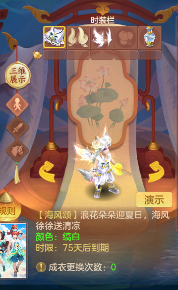 ScreenShot_2026-07-06_095213_194.png