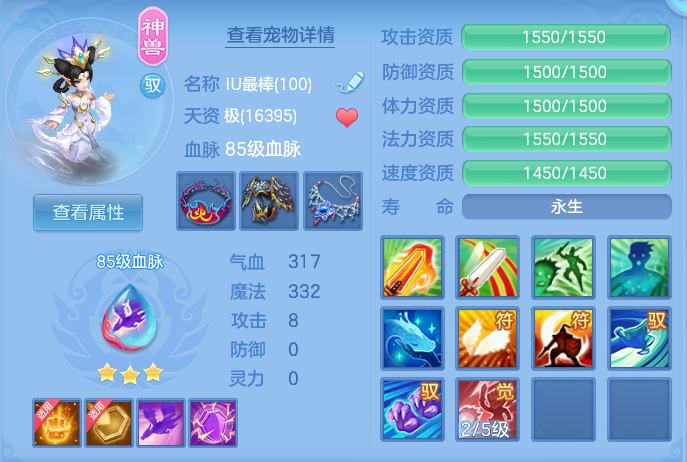 ScreenShot_2026-07-06_101021_866.png