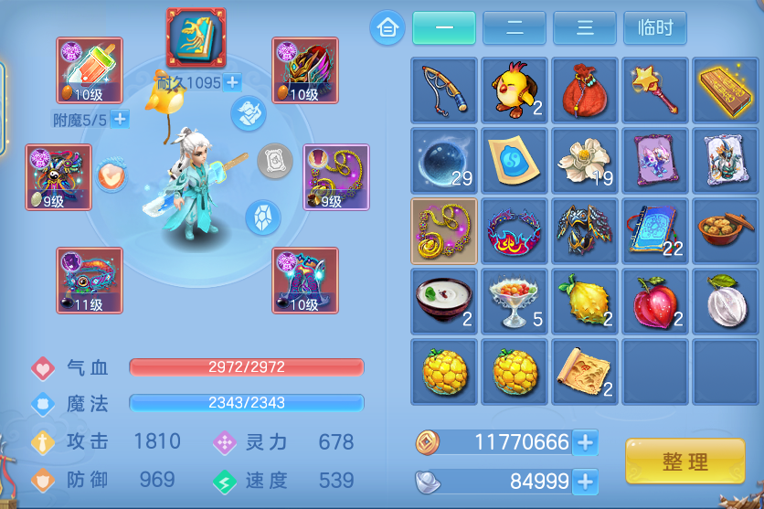 ScreenShot_2026-07-06_100919_283.png