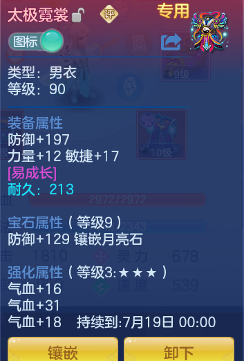 ScreenShot_2026-07-06_100930_866.png