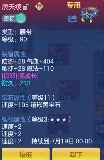 ScreenShot_2026-07-06_100935_905.png