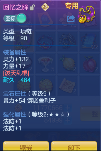 ScreenShot_2026-07-06_100958_321.png