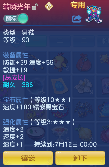 ScreenShot_2026-07-06_101005_553.png
