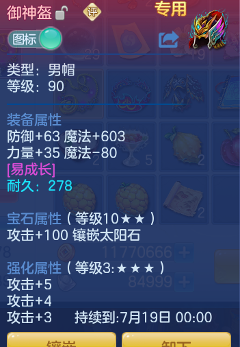 ScreenShot_2026-07-06_100954_217.png