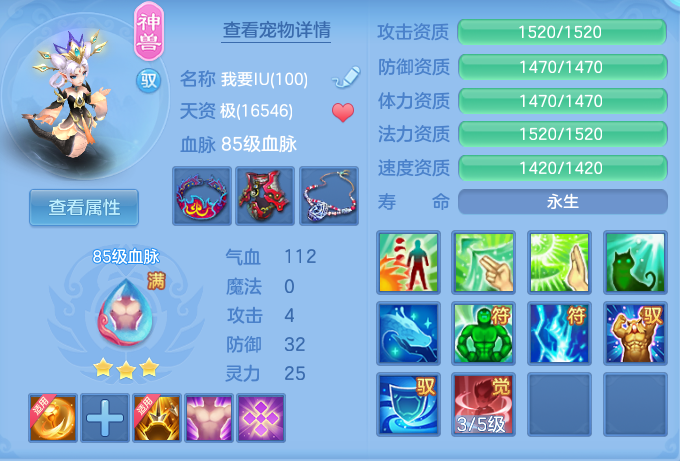 ScreenShot_2026-07-06_101028_290.png