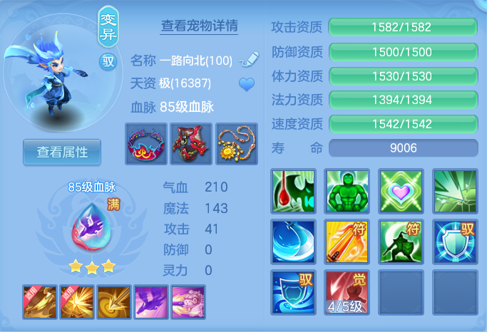 ScreenShot_2026-07-06_101034_098.png