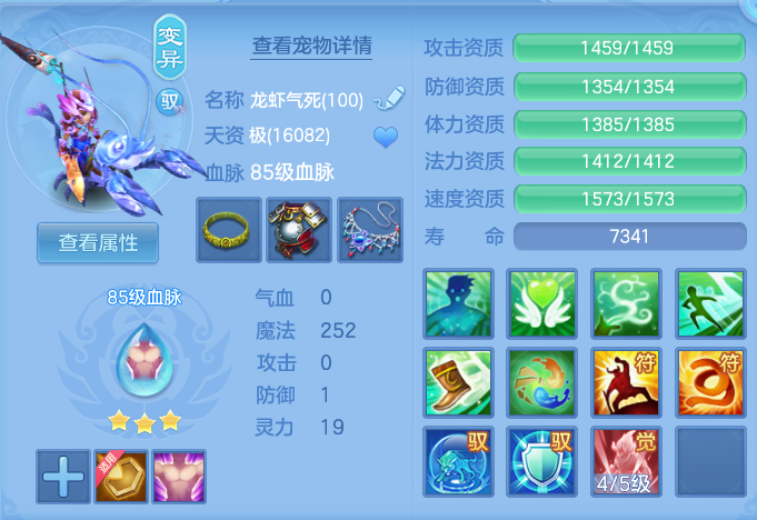 ScreenShot_2026-07-06_101039_650.png