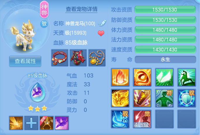 ScreenShot_2026-07-06_101100_593.png