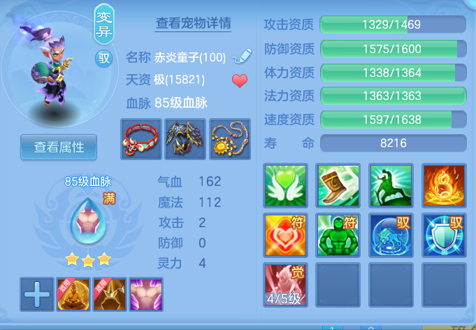 ScreenShot_2026-07-06_101045_465.png
